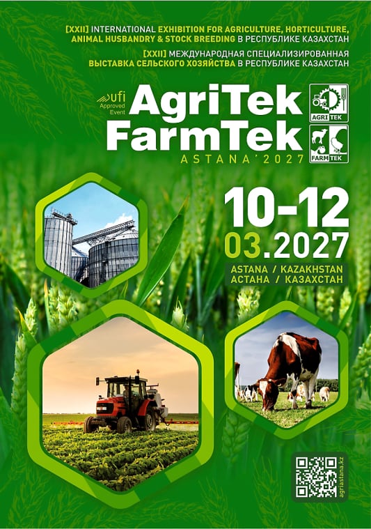 AgriTek FarmTek Astana