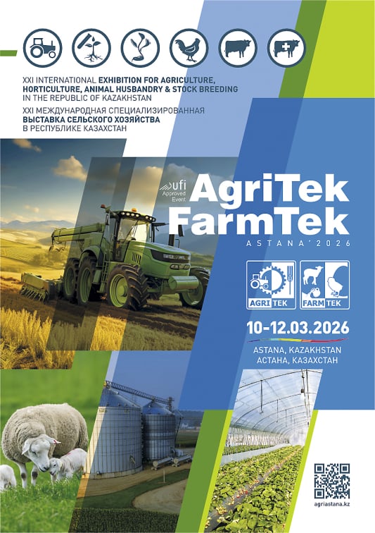 AgriTek FarmTek Astana